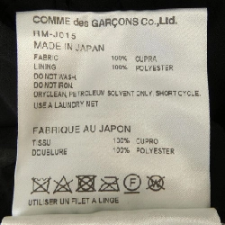 COMME des GARCONS RM-J015 Jacket - Hàng hiệu Authentic 811004
