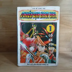 Truyện Tranh Thiên Địa Nam Nhi - Xb 1999 (Bộ 10 Tập) 689876
