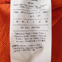 Áo khoác 'S Max Mara - Hàng hiệu Chính hãng 773471