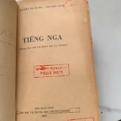 Sách học tiếng Nga, Nguyễn Bá Hưng-Nguyễn Nam 599201