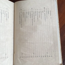 LỊCH SỬ PHÁT TRIỂN VĂN HỌC TRUNG QUỐC 477234