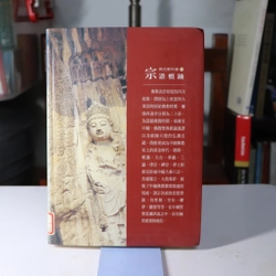 Phật Quang Giáo Khoa Thư 5 - 1999 478727