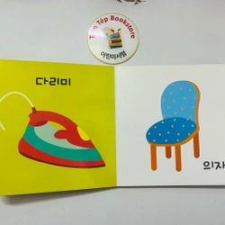 Boardbook ít chữ Tiếng Hàn cho bé- B4 496799