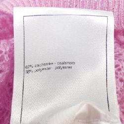 【Mã giảm giá】Chanel CHANEL Áo len 645005