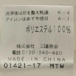 EPOCA Áo sơ mi - Hàng hiệu Authentic 774921