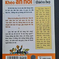 Khéo ăn nói sẽ có được thiên hạ 728776