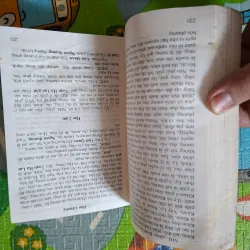 Tám Chữ Hà Lạc Và Quỹ Đạo Đời Người 1034748