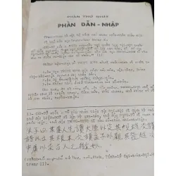 Trung dung giảng luận - Nguyễn Văn Thọ 727104