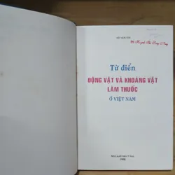 Từ Điển Động Vật & Khoáng Vật Làm Thuốc Ở Việt Nam (Xb 1998) - Võ Văn Chi 560161