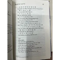 Truyền kỳ mạn lục - Nguyễn Dữ 695555