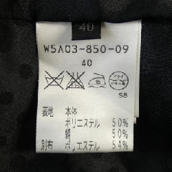 Jacket TO BE CHIC - Hàng hiệu Authentic 817446