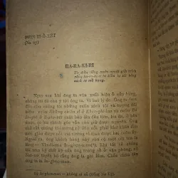 Bức tranh toàn cảnh  784604