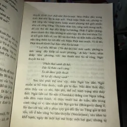 Luận đại trí độ  1009416