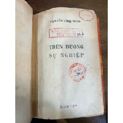 Trên đường sự nghiệp - Nguyễn Công Hoan 1005741