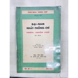 Đại Nam Nhất Thống Chí Thừa Thiên Phủ số 10,11,12 - dịch giả Nguyễn Tạo ( trọn bộ 3 tập ) 128733