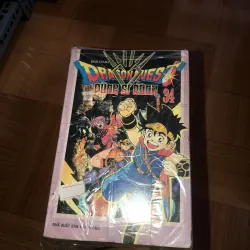 Dragon Quest - Koji Inada