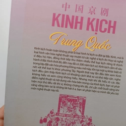 Kinh Kịch Trung Quốc - Từ Thành Bắc 304020