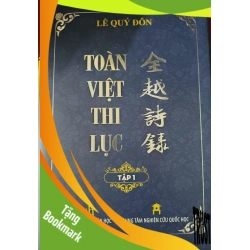 (TẶNG BOOKMARK) TOÀN VIỆT THI LỤC 1 - LÊ QUÝ ĐÔN -  2019 - 336 trang - Bìa cứng RBK2308 VĂN HỌC