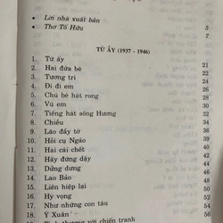 THƠ TỐ HỮU  496734