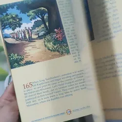 Hương Thiền Còn Đượm - Gunapayuta 1018908