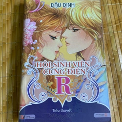 Hội sinh viên cung điện R 507659
