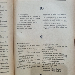 Từ điển Nga - Việt trắc địa  và bản đồ 302065