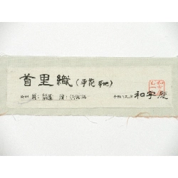 Đai Nagoya Wa Uke Mutsumi - Hàng hiệu Authentic 879516