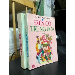 ĐIỂN CỐ TRUNG HOA - VÕ NGỌC CHÂU DỊCH