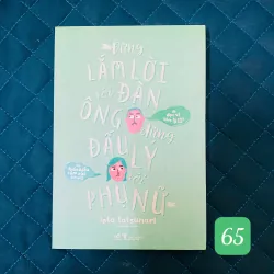 Đừng Lắm Lời Với Đàn Ông - Đừng Đấu Lý Với Phụ Nữ - Iota Tatsunari#HATRA