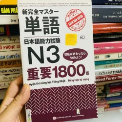 Shin Kanzen Masuta N3 1800 Từ Đơn#HATRA