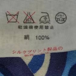 LEONARD Top - Hàng hiệu Authentic 826862