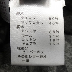 Áo khoác LOUIS VUITTON H2BS43PMV - Hàng hiệu Chính hãng 887860