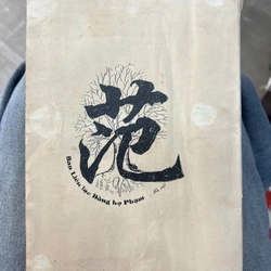 Tư liệu dòng họ Phạm - Tập 1 .8 336249