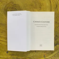  CHINA’S CULTURE- china 1004290