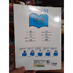 Luyện thi năng lực Nhật ngữ TỪ VỰNG- Phi Ngọc (Dịch giả) HỌC NGOẠI NGỮ HCM.TN1008 923792