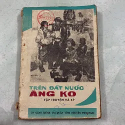 Trên đất nước Ăng Ko - 1985s