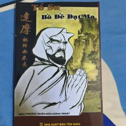KINH Tổ Bồ Đề Đạt Ma - Kinh Sách Tổng Hợp