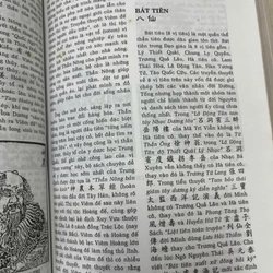 BÁCH KHOA THƯ VĂN HÓA CỔ ĐIỂN TRUNG QUỐC 533763