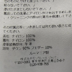 MONCLER 3WAY BONREPOS Coat - Hàng hiệu Chính hãng 814783