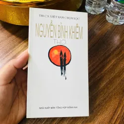 Thơ Nguyễn Bỉnh Khiêm#HATRA 934109