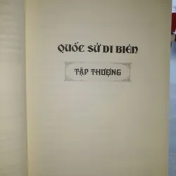 Quốc sử di biên 675418