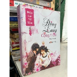 Đồng Lang cộng hôn - Diệp Lạc Vô Tâm