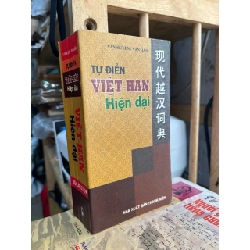Từ điển Việt-Hán hiện đại - Văn Huyên, Văn Hân