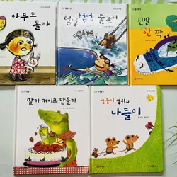 우리 아이 첫 그림책 10 quyển  Bộ sách tranh đầu tiên cho bé 689602