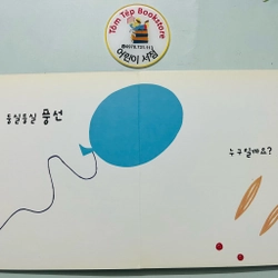 Set sách boardbook 푸름이 까꿍 그림책- Ehon Nhật Bản dịch sang tiếng Hàn X4 478471