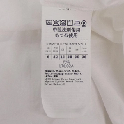 Áo sơ mi MARELLA SPORT - Hàng hiệu Authentic 817913