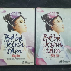 Combo "Bộ bộ kinh tâm" - Đồng Hoa