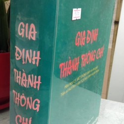 GIA ĐỊNH THÀNH THÔNG CHÍ 223694