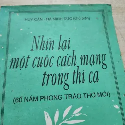 Nhìn lại một cuộc cách mạng trong thi ca | Huy cận. Hà minh đức  752847