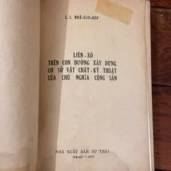📖 Liên Xô trên con đường xây dựng cơ sở vật chất kỹ thuật của chủ nghĩa cộng sản (xb 1976 693351